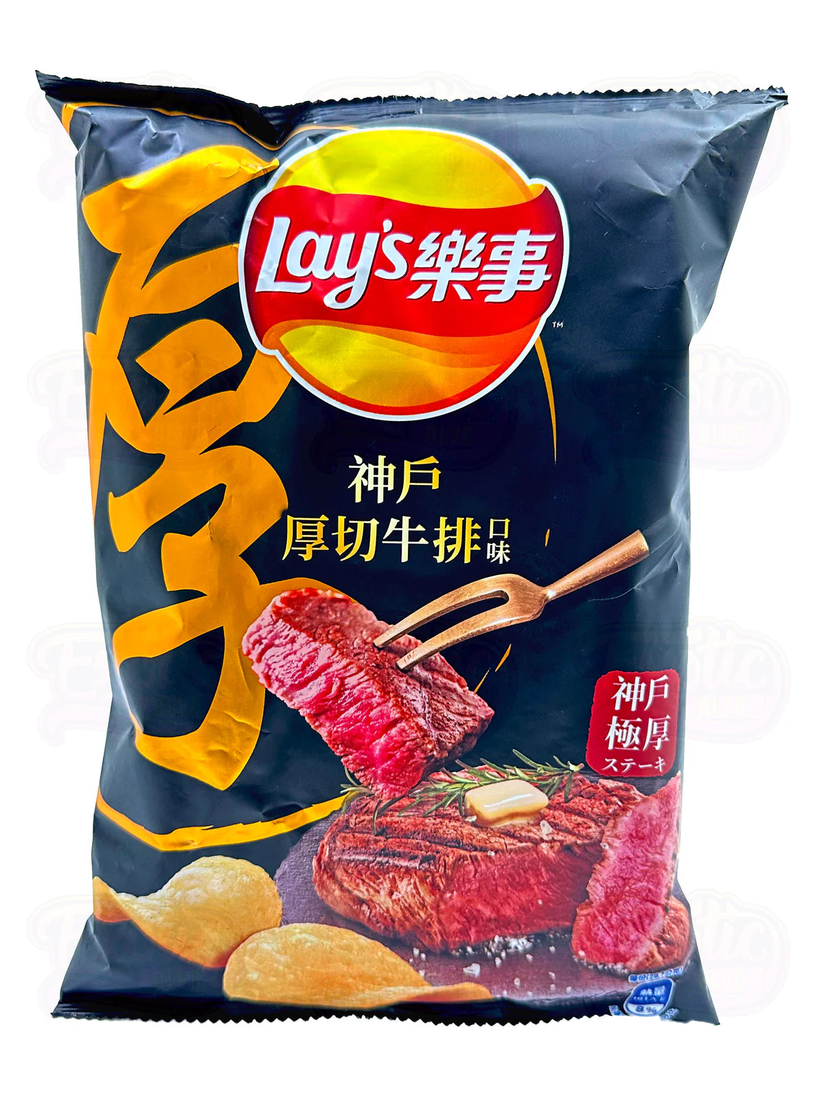 LAYS - EXOTIC CHIPS - taro pepper